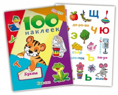100 ������� ��� ����� - �����