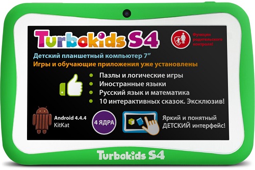   TurboKids S4 ()