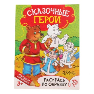������-��������� "��������� �����", 12���