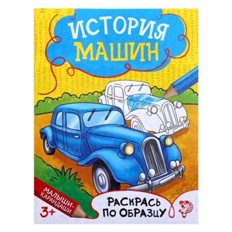 ������ - ��������� "������� �����", 12 ���.