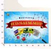 ���������� ���� ��������� - "������� ���"